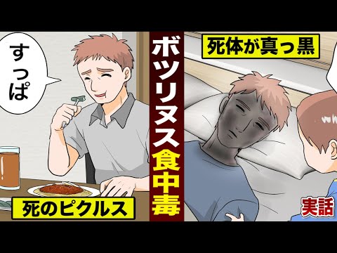 Boturi?i (ビジェロ ポリェ) - 定義