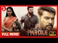 Parole Full Movie 4K Tamil Dubbed New Film Mammootty Iniya Miya George
