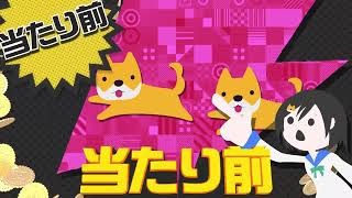 当たり前田の小野美苗 のサムネイル