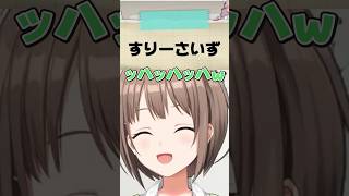 スリーサイズを語る春先のどかと博衣こよりw【ホロライブ切り抜き】#ホロライブ #切り抜き