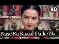 Paise Ka Kajal - Aanchal Songs - Rajesh Khanna - Rekha - Kishore Kumar & Asha Bhosle