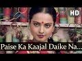 Paise Ka Kajal Aanchal Songs Rajesh Khanna Rekha Kishore Kumar Asha Bhosle