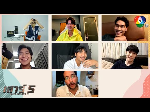 คลิกเพื่อดูคลิปวิดีโอ