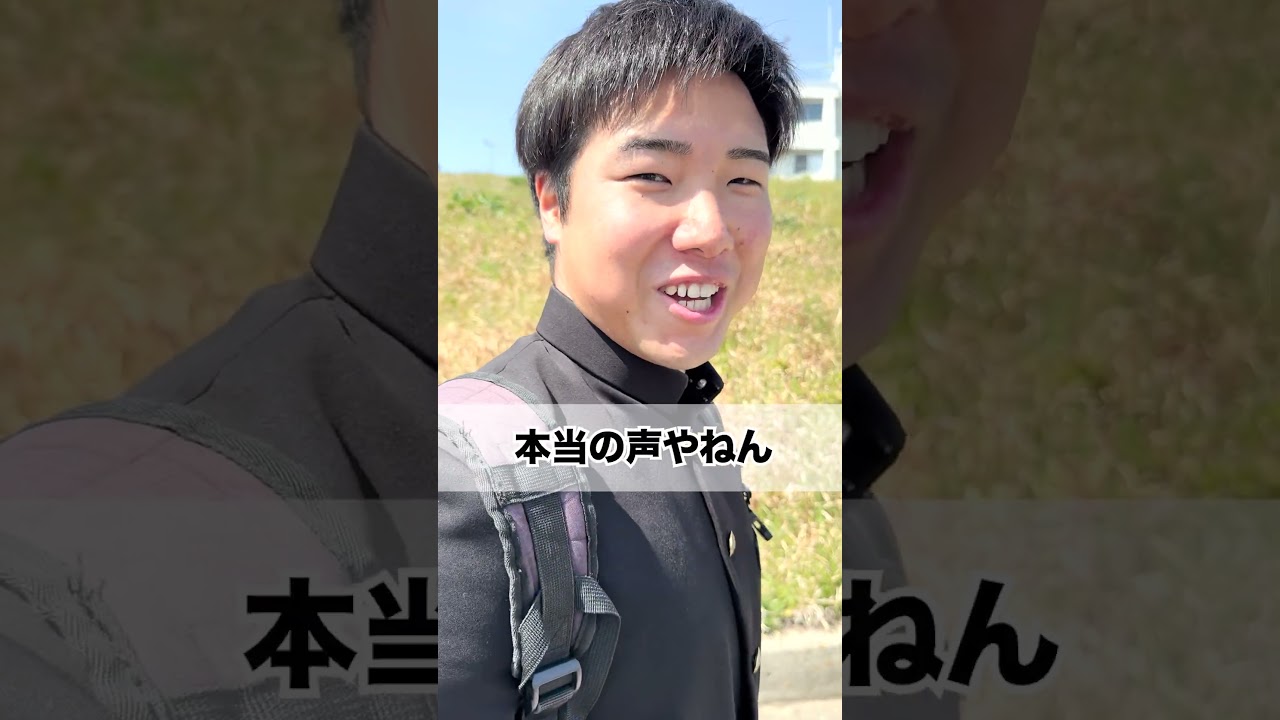 本当の声 #年内チャンネル登録100万人 #サッカーあるある #親子 #中学生 #兄弟 #オヤジ #コメディ #shorts