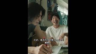 #ドラマ #映画レビュー #映画紹介 #映画解説 #映画 #film #movie