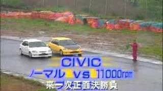 Spoon Civic vs Stock Civic