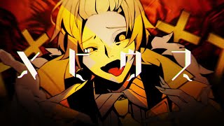 メビウス/歌ってみた【そうま】