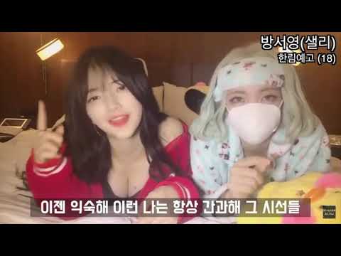 고등래퍼3 Best 우승 후보 지원자들 /( 민티 , 김효동,차진혁 등등 )