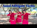 Aasai Adhigam Vachu Dance Cover Ilayaraja Songs Marubadiyum Evergreen Entertainers