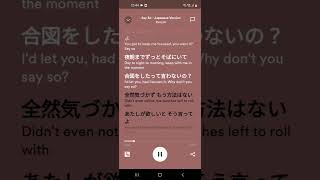 Download lagu Say so-Japanese version lyrics #shorts #song #spotify mp3 Download lagu Say so-Japanese version lyrics #shorts #song #spotify mp3