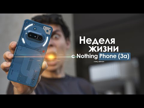 фото nothing phone (3a) 0