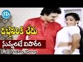 Dabbevariki Chedu Movie Songs Nuvvunte Viharam Video Song Rajendra Prasad Sarath Babu