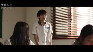 2021 BPFF Trailer | 경쟁 부문 | 열대소년