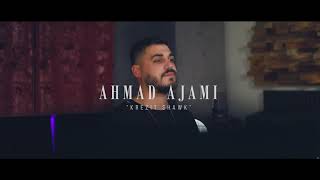 كريزة شويق ahmad ajami