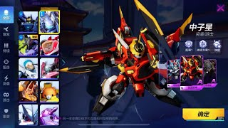中子星 勝者為王 SMC - Super Mecha Champions gameplay