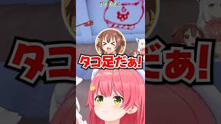 「タコ足だぁ！」35Pのしめ縄をタコ足だと勘違いするころねwww【ホロライブ】