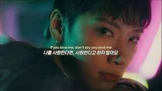 Download lagu 우리가 사랑하는 동안에는 함께 누워있자 💘 | TEN(텐)- Lie With You 가사 해석 mp3