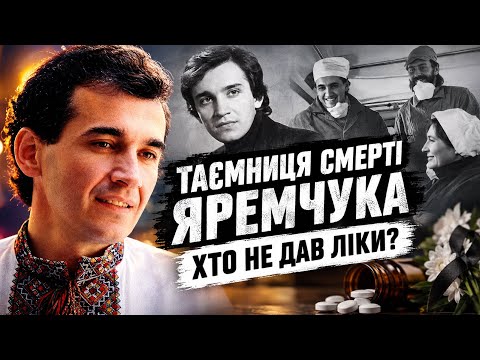 Я ніс труну Яремчука і вперше розкрию таємницю смерті Назарія