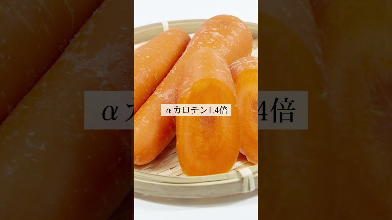 クラウドファンディングプロジェクト：人参が苦手な方でもごくごく飲める！人参と麹だけで作ったジュース【ザ・人参】