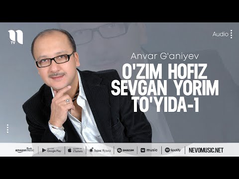 Anvar G'aniyev - O'zim hofiz sevgan yorim to'yida-1 (music version)