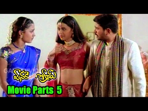 Janaki Weds Sri Ram Movie Parts 5/11 || Rohit, Gajala, Rekha, Prema || Ganesh Videos