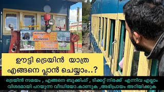 How To Plan Ooty Train Journey | Ooty Itinerary in Malayalam