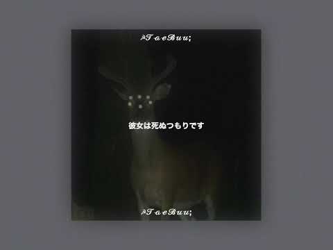 Dutch Disorder - Heroine ( Slowed + reverb )