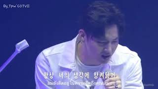 1:31AM(1시31분) JB&amp;YOUNGJAE(재범&amp;영재)-KR SUB[แปลไทย]GOT7