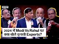 Election 2024: PM Modi Vs Rahul Gandhi किसका पलड़ा रहेगा भारी ? | Sanjay Jha | Yas