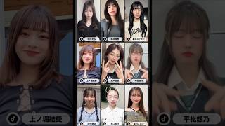 Download lagu @BUZZJAPAN2 #TikTok2024#Shorts#STUPID#Treasure#今日好き mp3 Download lagu @BUZZJAPAN2 #TikTok2024#Shorts#STUPID#Treasure#今日好き mp3