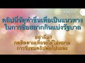 สถิติ หวย ย้อน หลัง 30 ปี