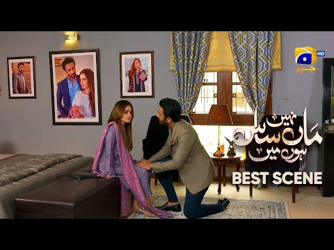 Maa Nahi Saas Hoon Main Episode 19 | 𝐁e𝐬t S𝐜e𝐧e 0𝟒 | Hammad Shoaib - Sumbul Iqbal | Har Pal Geo