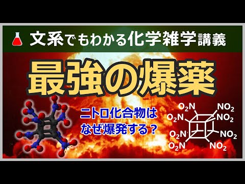 2-ニトロトルエン