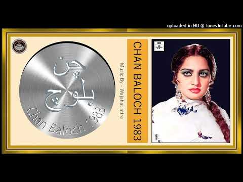 Peeli Patti Te Lachi Wala Paan - Noor Jehan -Kh Parviz -  Wajahat Attre - Chan Baloch 1983 - CD350K