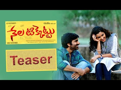Nela Ticket Movie Teaser