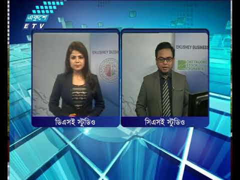 শেয়ার বাজার  আপডেট ৪র্থ পর্ব,  ১৬ আগষ্ট ২০১৮