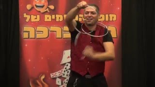 קטעים מהמופע הרבה מעבר לקסם בקניון עיר ימים בנתניה - גיא בהקוסם