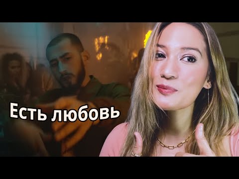 First Time Hearing Miyagi & Эндшпиль ft. Рем Дигга - I Got Love | Official Music Video | Reaction ❤️