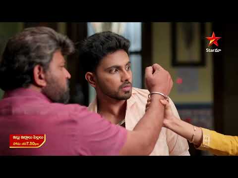 Illu Illalu Pillalu - Promo | 29th Sep 2025 | Mon - Sat at 7:30 PM | Star Maa Serials | Star Maa