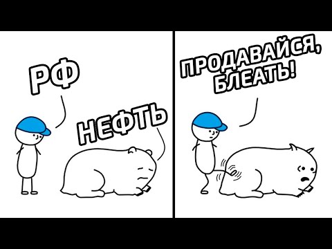 Сокращения добычи нефти не будет. Рубль упадёт ниже 80RUB/1USD.