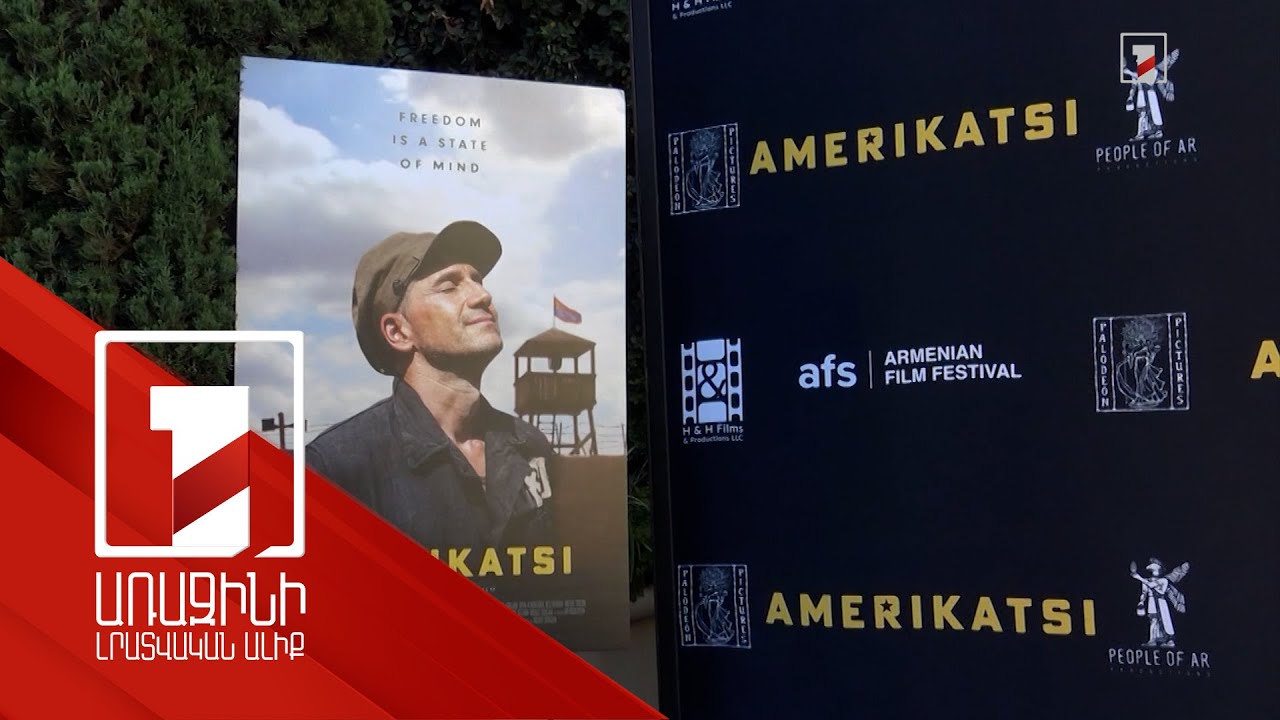 Հայկական ֆիլմը՝ «Օսկարի» հավակնող լավագույն 15-ի ցանկում