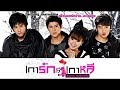เต็มเรื่อง hd
