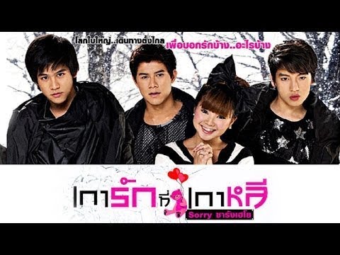เต็มเรื่อง hd