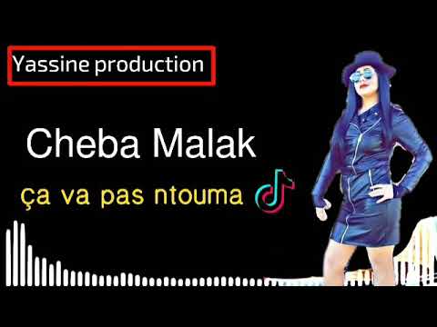 Cheba Malak feat Mito : ça va pas ntouma