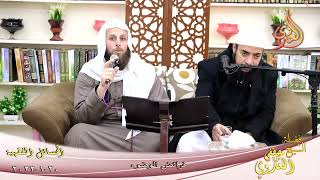 المسائل الفقهية (1) فرائض الوضوء لطلاب فضيلة الشيخ مصطفي تاريخ 20-01-2022
