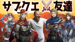 【初見】Part8　ベリーハード。回復縛り。あきらめない。ネタバレあり【冒険家エリオットの千年物語】