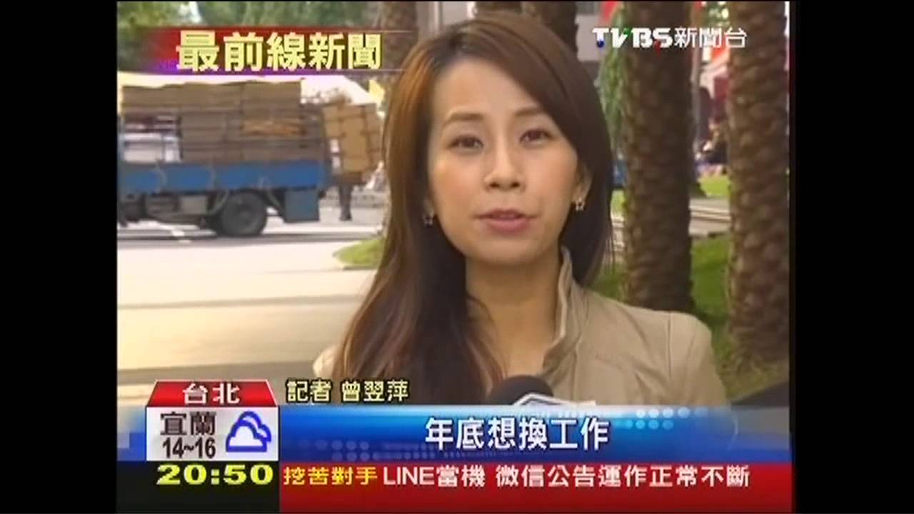 上班族心浮動 年底轉職跳槽季啟動