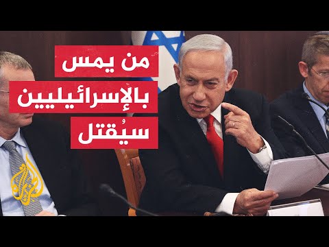 نتنياهو العملية في جنين أسفرت بالقضاء على منفذ عملية حوارة