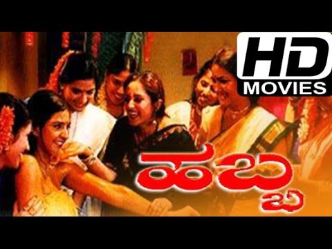download lagu mp3 mp4 Habba Kannada Movie Wiki, download lagu Habba Kannada Movie Wiki gratis, unduh video klip Habba Kannada Movie Wiki