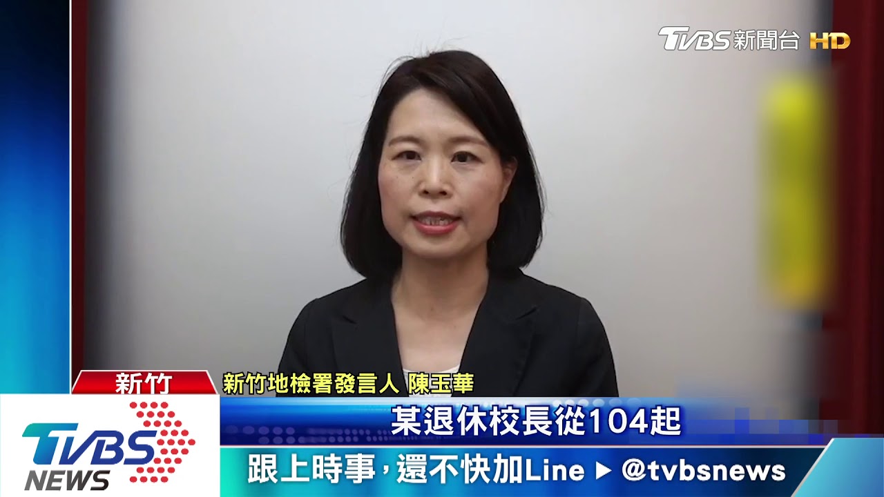 誆靈媒幫消災誘買玉器 豪宅藏現金1億